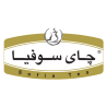 چای سوفیا
